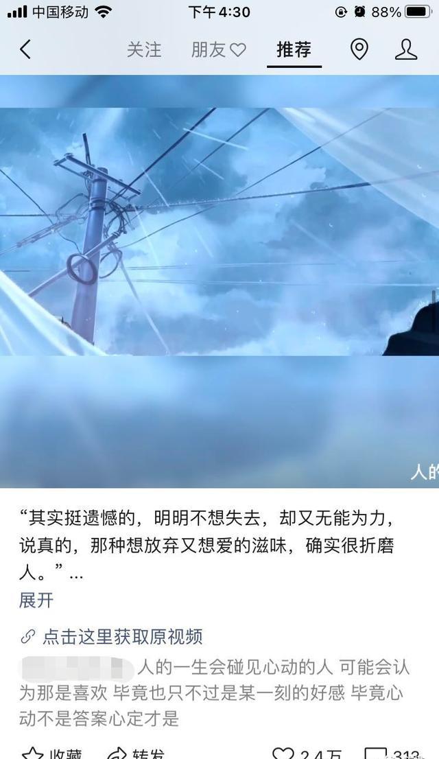 视频号日入500+的零门槛创业小项目,有手就行!