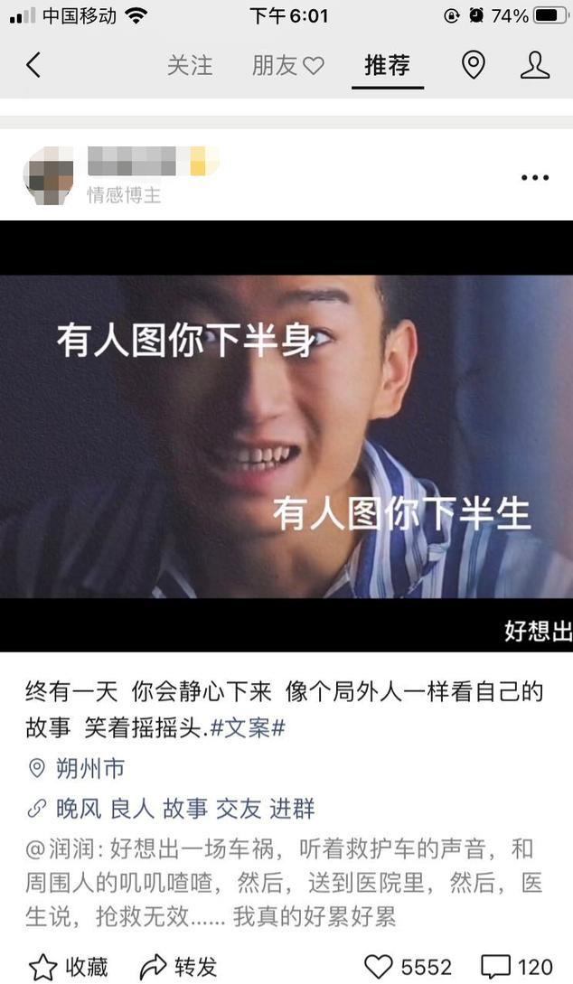 视频号日入500+的零门槛创业小项目,有手就行!