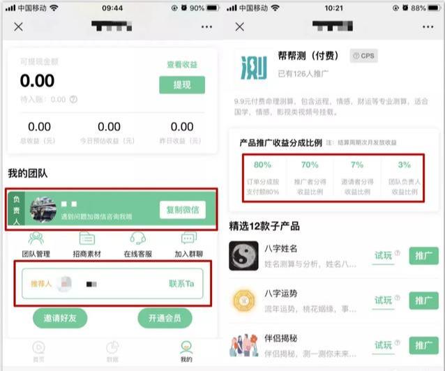 视频号日入500+的零门槛创业小项目,有手就行!