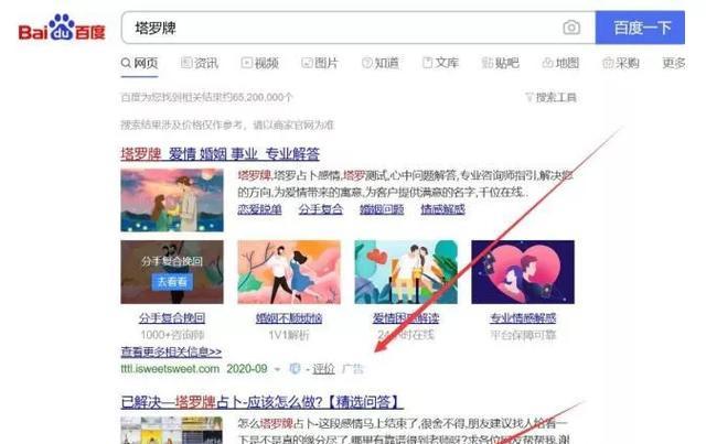 年赚20W的塔罗项目怎么玩,手把手教你操作步骤