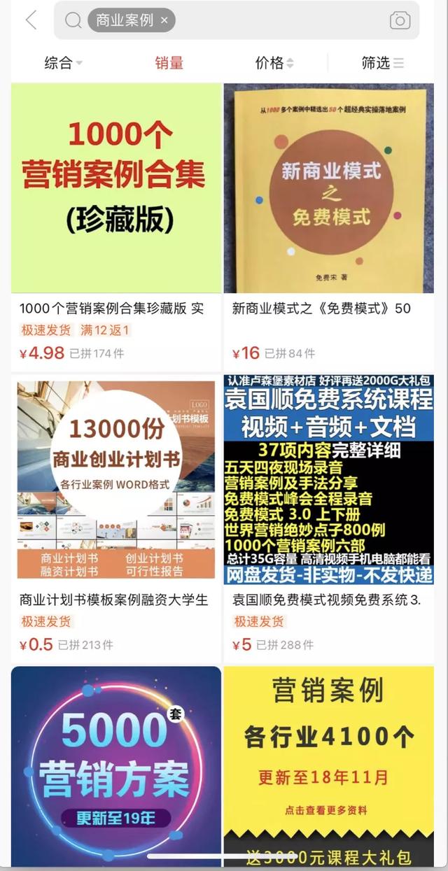 借助赚钱案例,打造月入10万副业自动化赚钱项目