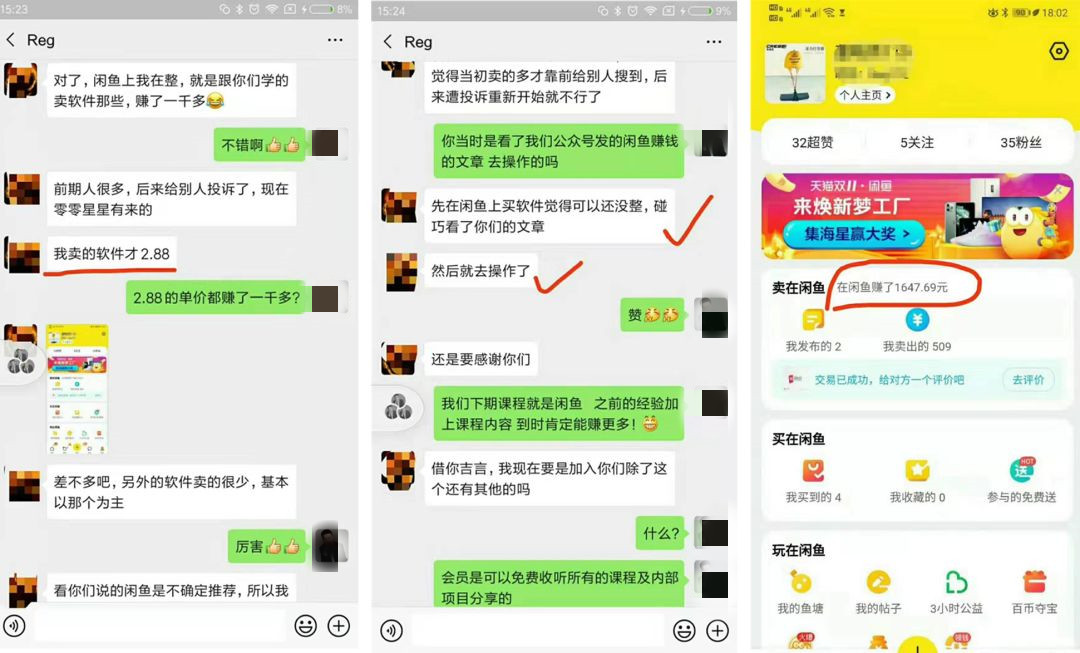 拆解抖音地图号赚钱项目，利用信息差赚钱，一天稳赚1000+的实战操作！