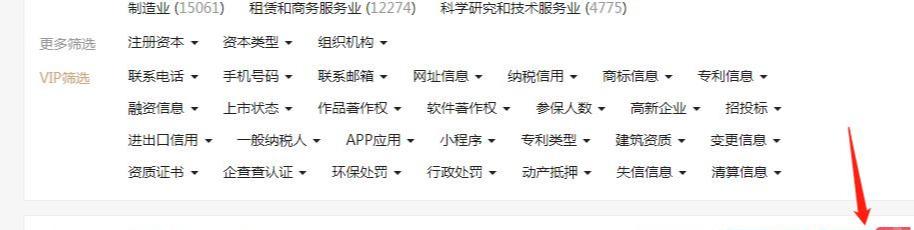 百度地图标注日入千元的玩法,新手也可以操作的网赚项目!