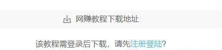 搭建虚拟资源下载站的经验分享,一个自动化赚钱项目了解下!