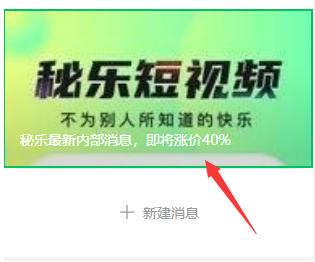 转发文章月赚10000+(最新玩法详解),大五福赚钱APP了解下,小白也可以操作!