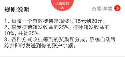 转发文章月赚10000+(最新玩法详解),大五福赚钱APP了解下,小白也可以操作!
