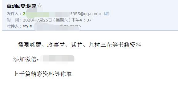 一个轻松日赚百元的网赚兼职小项目，小白也可以操作