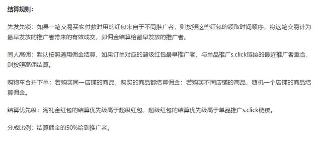 偏门项目:隐藏在618活动中的赚钱小项目