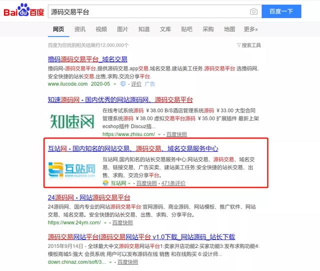 源码变现项目,拆解几种小白也可以操作的赚钱方式