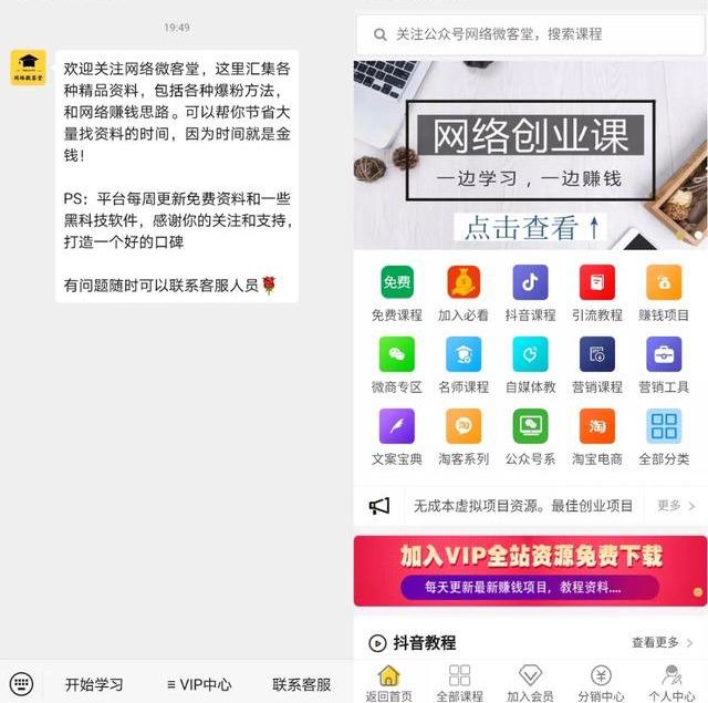 源码变现项目,拆解几种小白也可以操作的赚钱方式