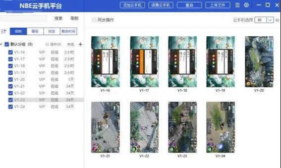 长期稳定搬砖赚钱手游，大话西游2日赚100量产思路