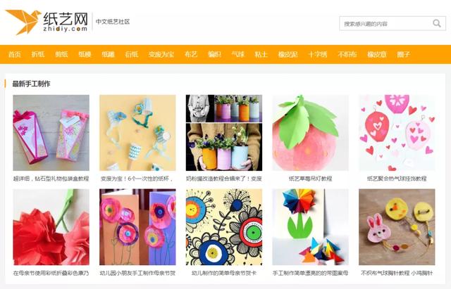 分享一个小众偏门网赚项目——纸模了解下，没耐心勿入