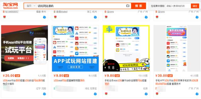 任务平台项目导航网站玩法,非常适合新手,一天小赚300+