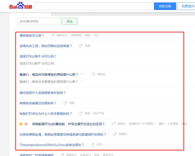 1年可赚上万零花钱，3个百度平台均可实现！