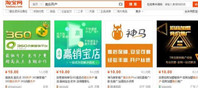 一个年赚100万+的正规项目,给人取名了解下