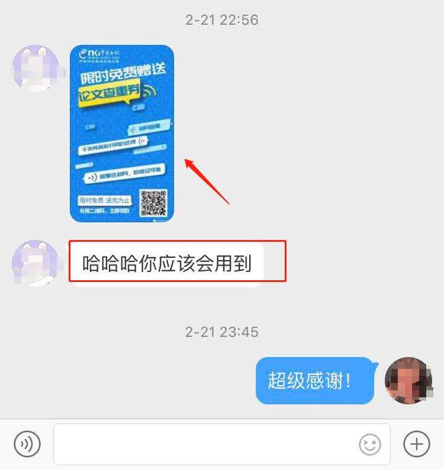 高收益的变现项目，3种社群任你选择！