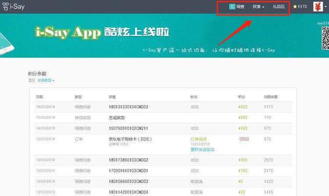 4种途径轻松变现，调查问卷项目了解一下！