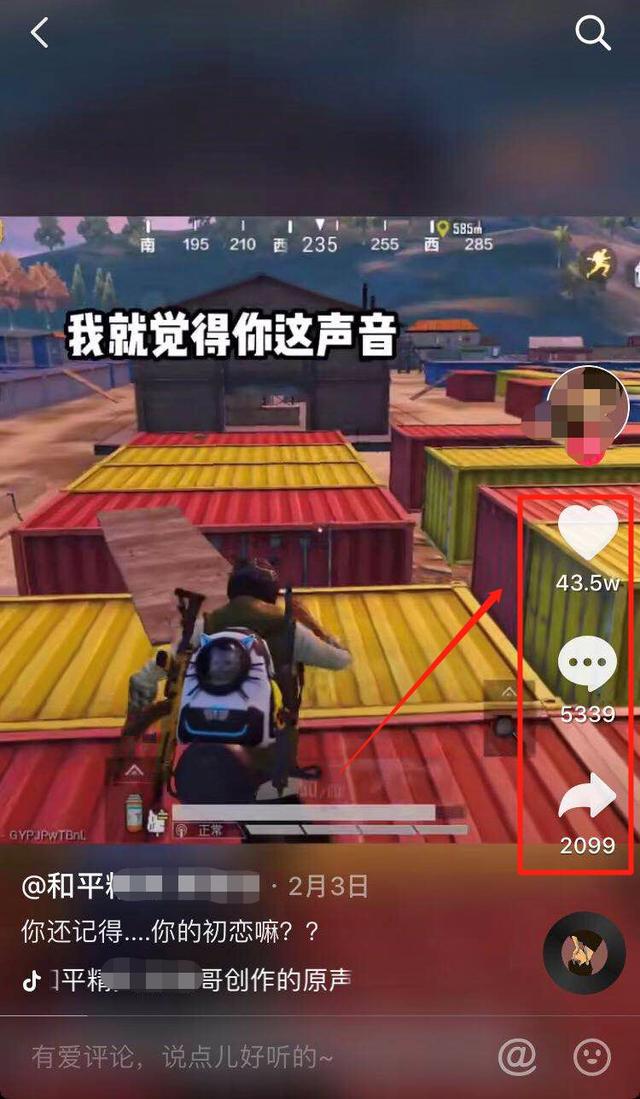 2小时收入100+,看看陪玩界的变现方法!