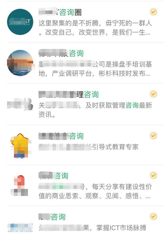 1次收入2000+的项目，咨询到底多容易变现？