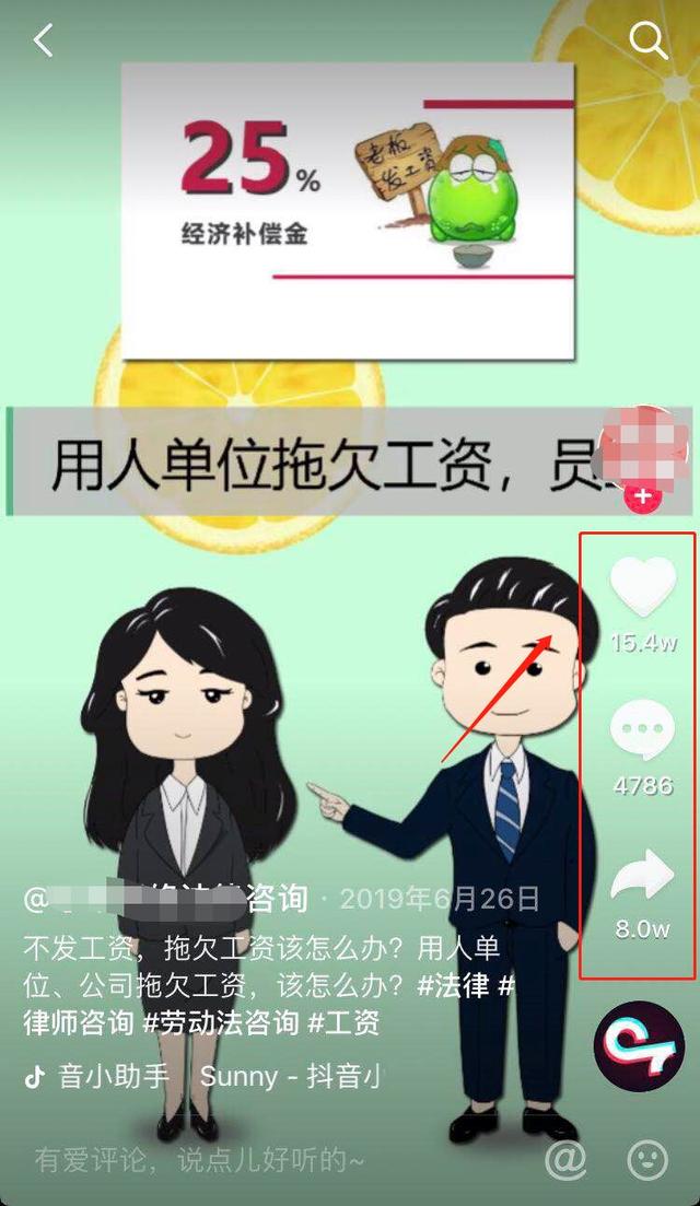 1次收入2000+的项目，咨询到底多容易变现？