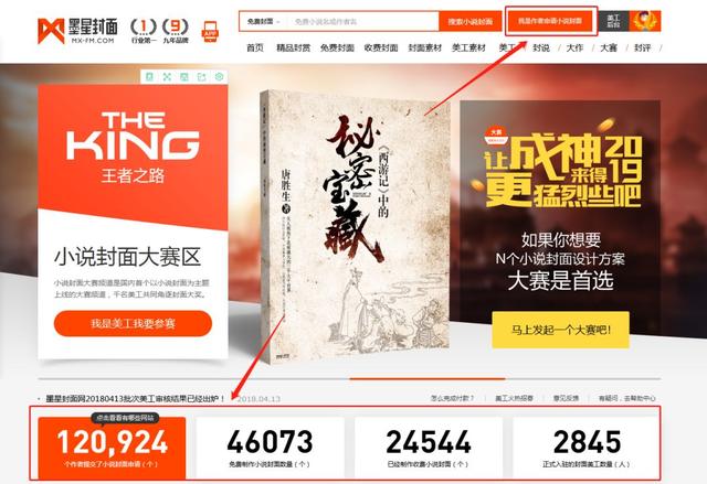 月入上万的副业，揭秘美工设计的变现能力！