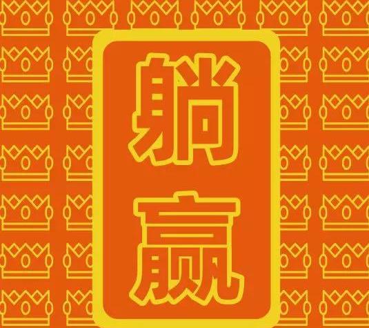 一个人人都可以操作的无本买卖，只要行动就可以赚钱