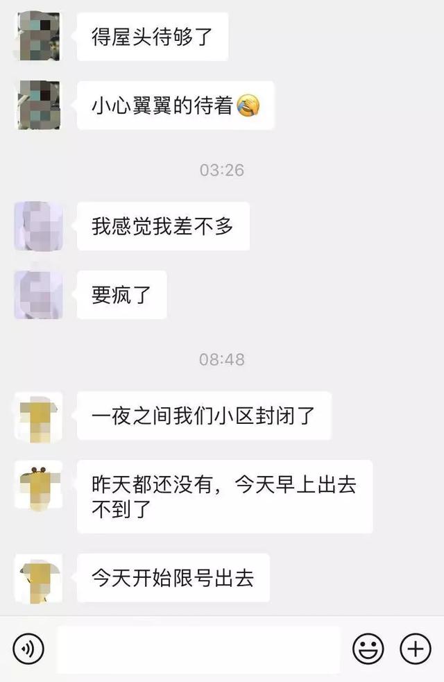 疫情还没过去?不用怕,在家聊天也能变现赚钱!