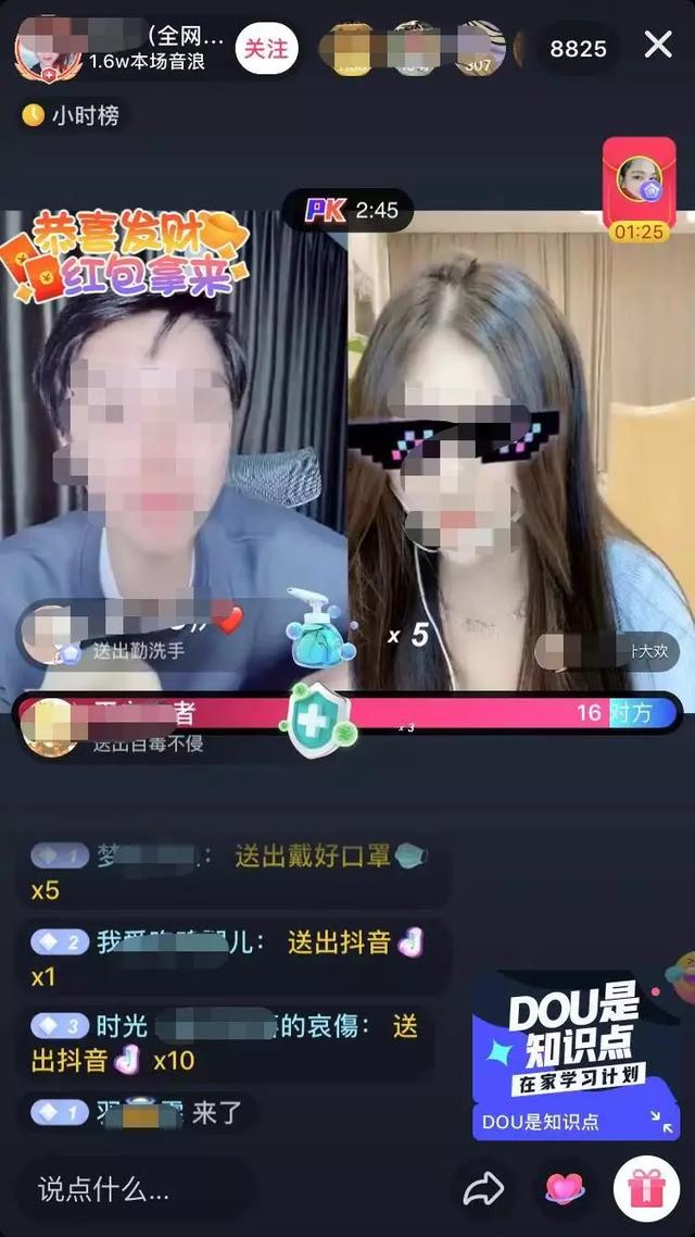 疫情还没过去?不用怕,在家聊天也能变现赚钱!