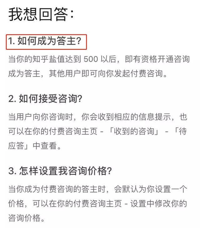 疫情还没过去?不用怕,在家聊天也能变现赚钱!