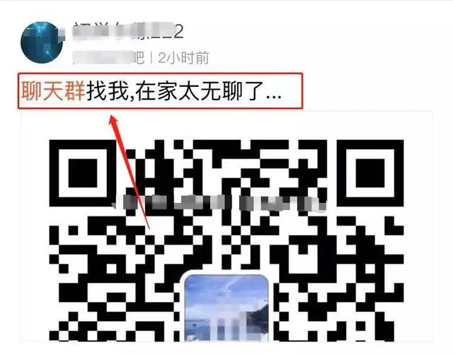 疫情还没过去?不用怕,在家聊天也能变现赚钱!