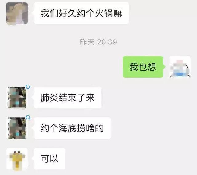 实现纯利润4000+,2020年的赚钱风口之一!