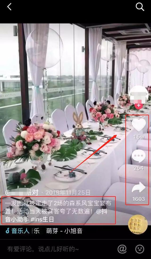 实现纯利润4000+,2020年的赚钱风口之一!