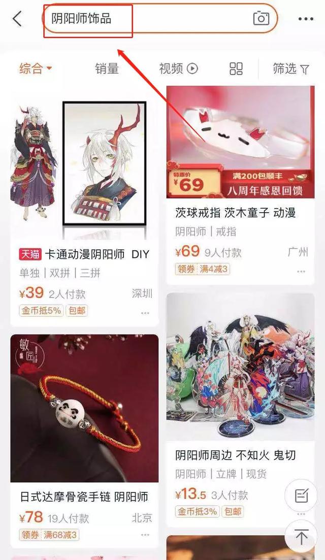 月入2000+的游戏项目,你知道几个?