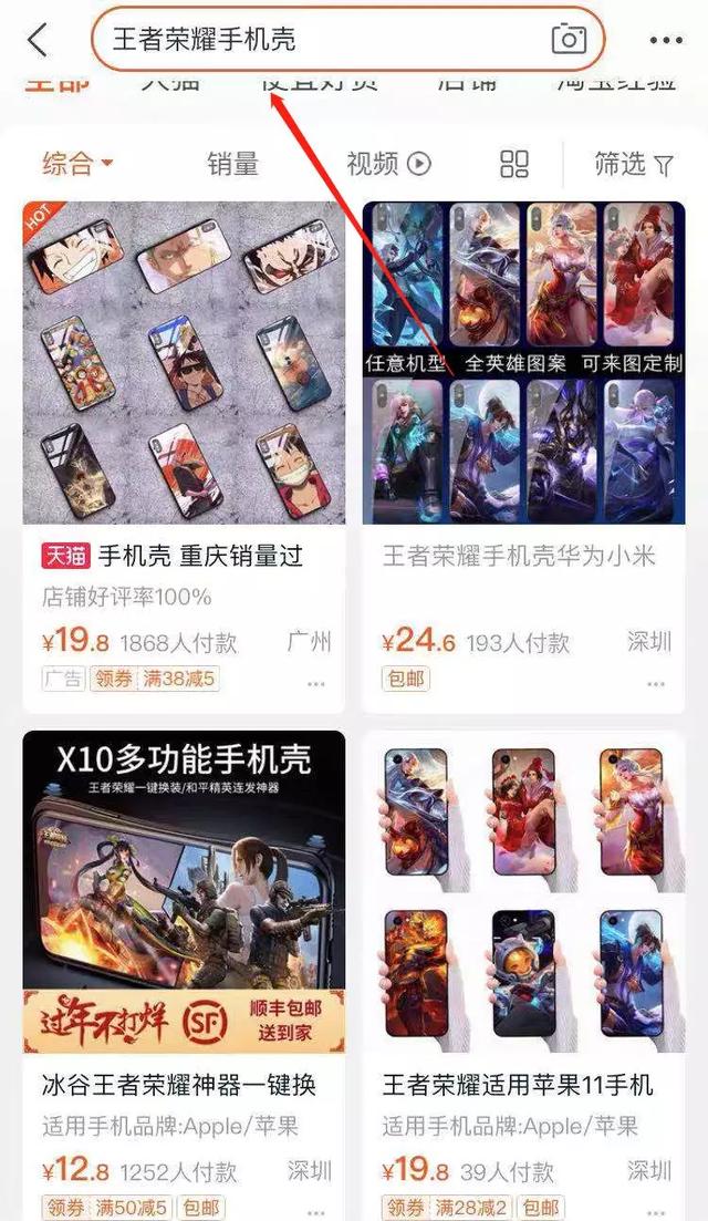 月入2000+的游戏项目,你知道几个?