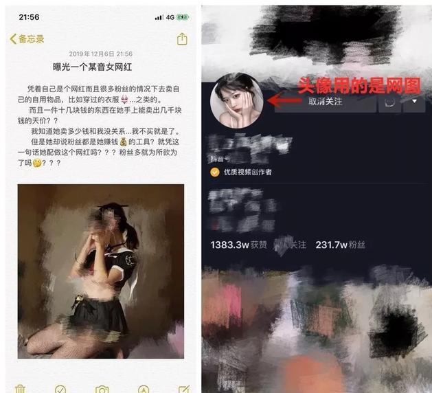 揭秘偏门暴利项目,原味内内产品日赚上千