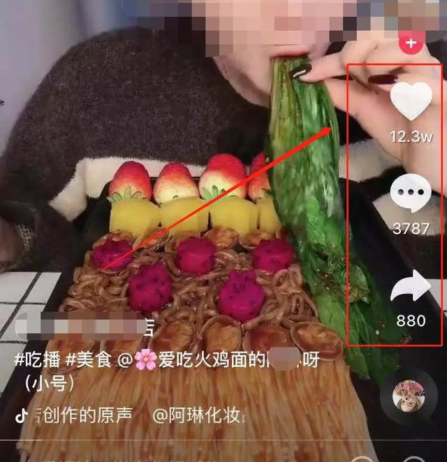 边吃边赚钱？盘点吃播自媒体的变现之道！