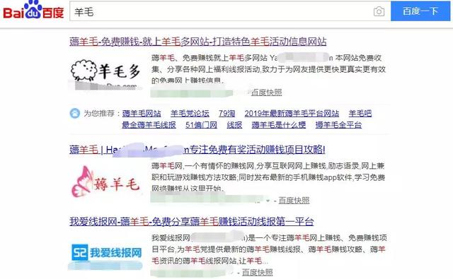 做资源整合的网赚项目，日挣100+的小兼职