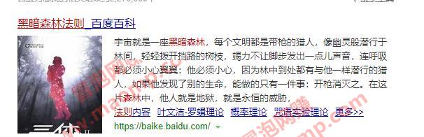 销售站群程序,一个利润上百万的项目