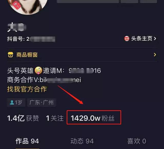 变现上万元？用Vlog玩转5G时代！