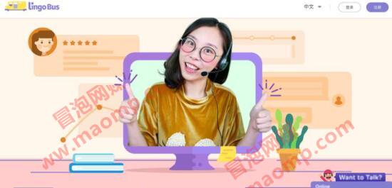 兼职做中文老师教“老外”来赚美金，在家轻松赚钱！