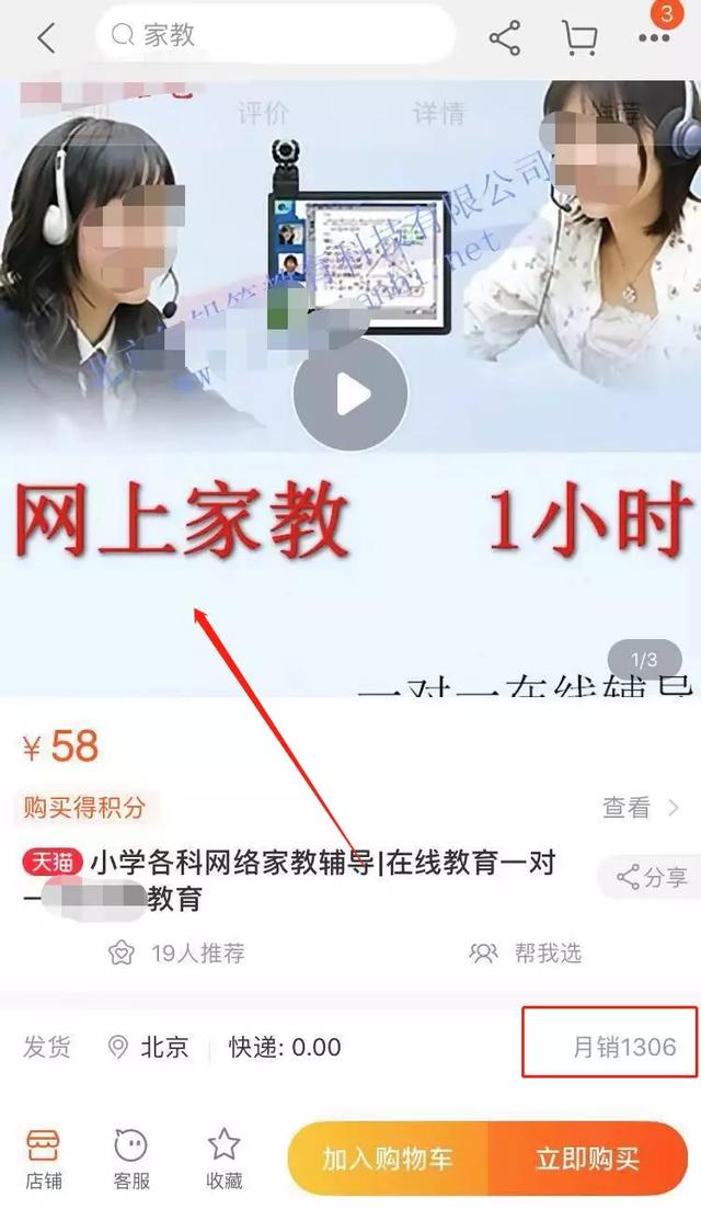 5个小时赚500元？来看看家教赚钱项目！