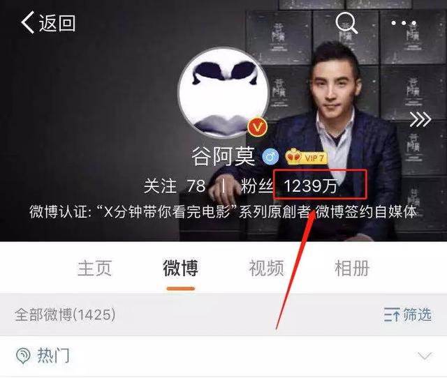 5分钟的视频赚上万元,电影解说项目了解下!