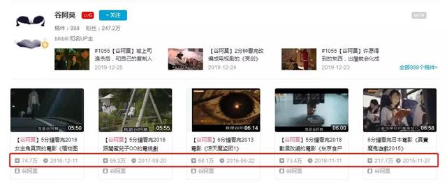 5分钟的视频赚上万元,电影解说项目了解下!