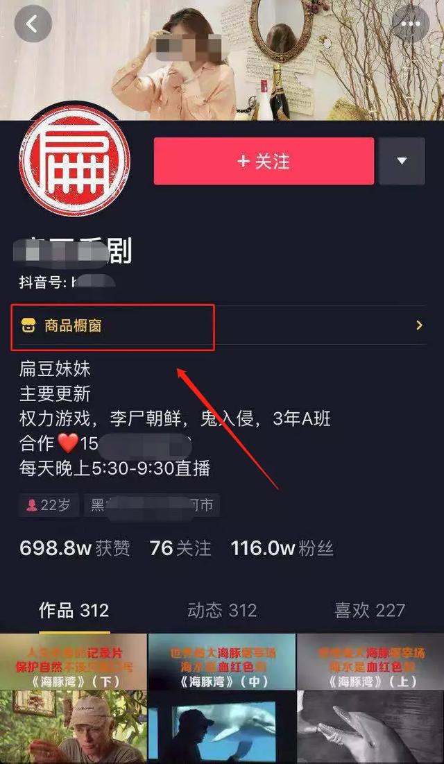 5分钟的视频赚上万元,电影解说项目了解下!