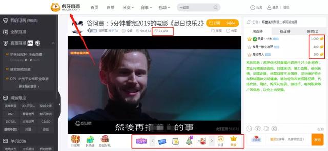 5分钟的视频赚上万元,电影解说项目了解下!