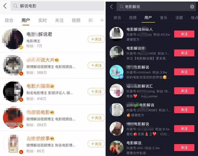 5分钟的视频赚上万元,电影解说项目了解下!