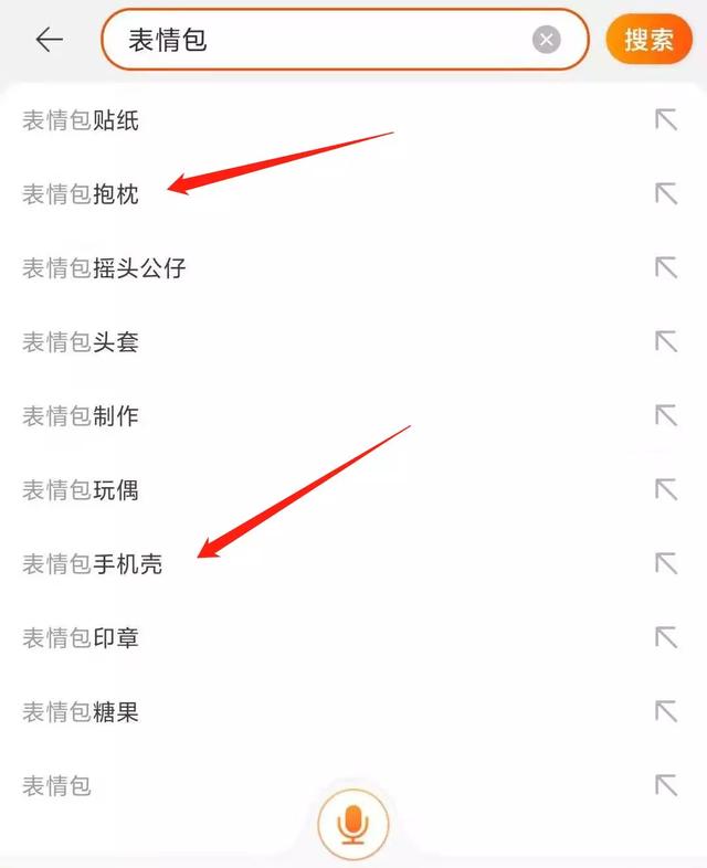 教你利用表情包赚钱,1组表情包赚10w+