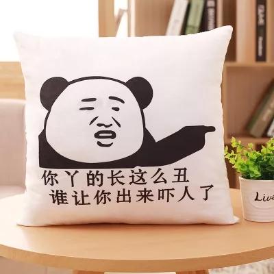 教你利用表情包赚钱,1组表情包赚10w+