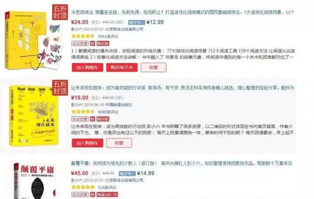 看清自媒体创业的真实面目,原来利用简书写文章也赚钱