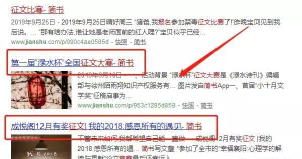 看清自媒体创业的真实面目,原来利用简书写文章也赚钱